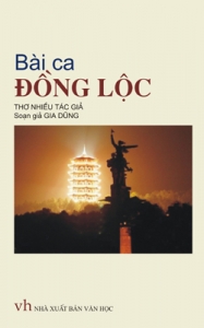 Bài ca Đồng Lộc