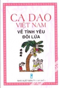 Ca dao Việt Nam về tình yêu đôi lứa