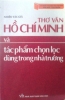 tho-van-hcm-va-tac-pham-chon-loc-trong-nha-truong - ảnh nhỏ  1